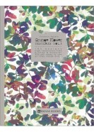 ARKIVIA BOOKS Grunge Flower Textures Vol.1 + dvd